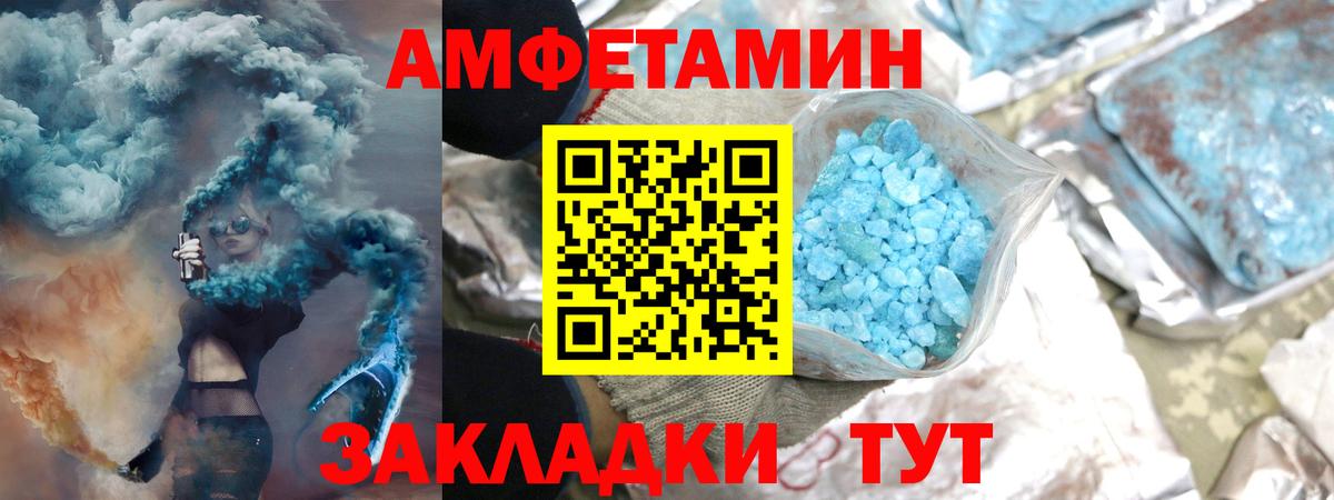 Первитин витя Пыть-Ях