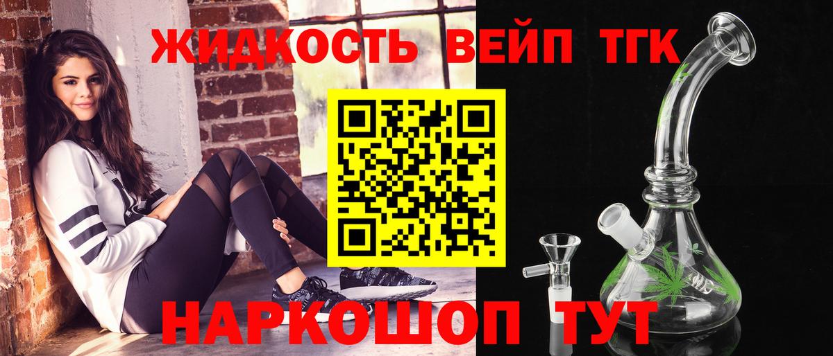 Пыть-Ях  закладки  Вход с VPN  ТГК гашишное масло 