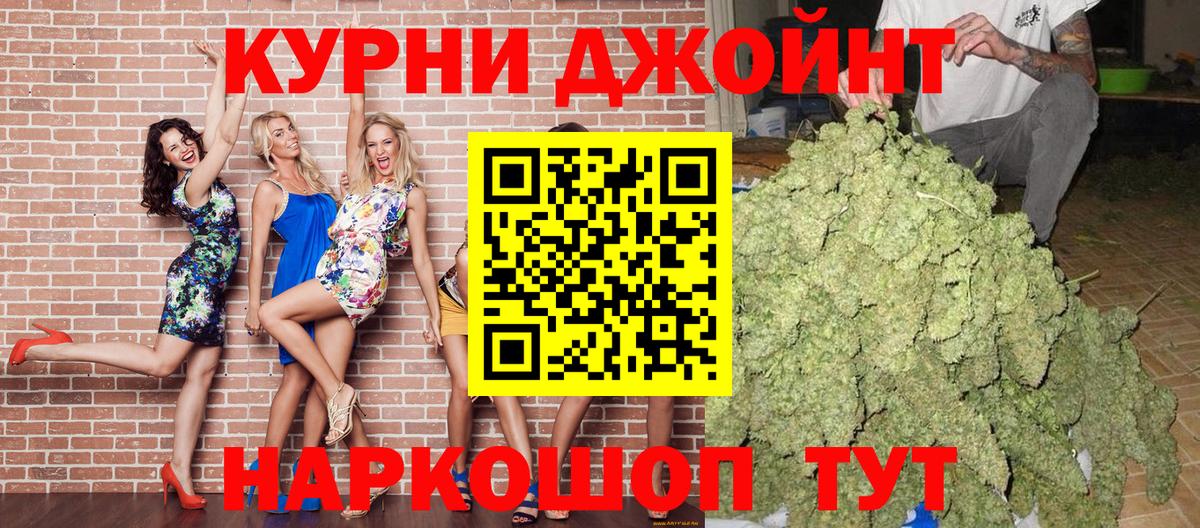 Пыть-Ях  Конопля OG Kush  Каннабис MAZAR  Вход с VPN 