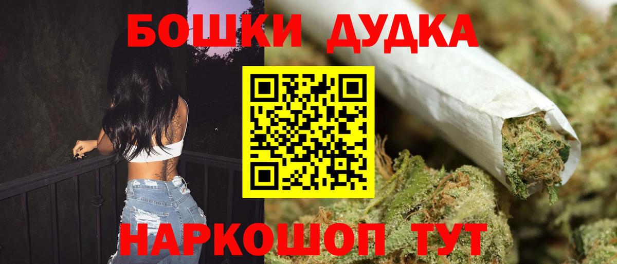 Конопля AK-47 Пыть-Ях
